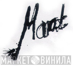Marat Records - Винил CD и Кассеты лейбла Marat Records на сайте МаркетВинила