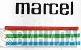 Marcel - Винил CD и Кассеты лейбла Marcel на сайте МаркетВинила