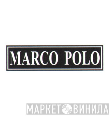 Marco Polo - Винил CD и Кассеты лейбла Marco Polo на сайте МаркетВинила