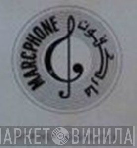 Marcphone - Винил CD и Кассеты лейбла Marcphone на сайте МаркетВинила