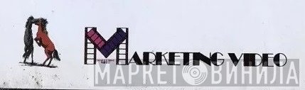 Marketing Video - Винил CD и Кассеты лейбла Marketing Video на сайте МаркетВинила