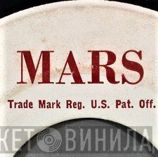 Mars  - Винил CD и Кассеты лейбла Mars (11) на сайте МаркетВинила