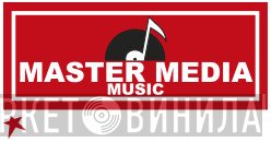 Master Media Music - Винил CD и Кассеты лейбла Master Media Music на сайте МаркетВинила