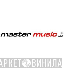 Master Music  - Винил CD и Кассеты лейбла Master Music (6) на сайте МаркетВинила