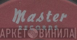 Master Records  - Винил CD и Кассеты лейбла Master Records (4) на сайте МаркетВинила
