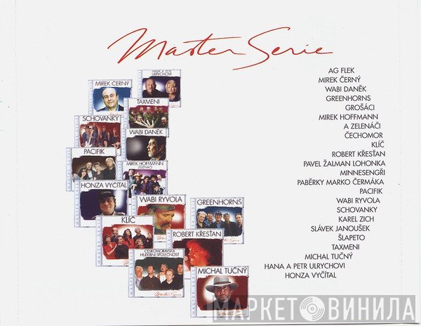 Master Serie  - Винил CD и Кассеты лейбла Master Serie (2) на сайте МаркетВинила