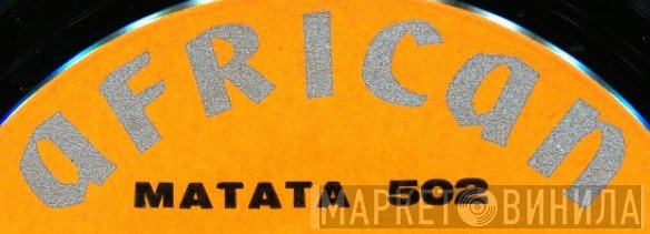 Matata  - Винил CD и Кассеты лейбла Matata (4) на сайте МаркетВинила