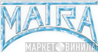 Matra - Винил CD и Кассеты лейбла Matra на сайте МаркетВинила