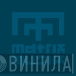 Matrix Musik - Винил CD и Кассеты лейбла Matrix Musik на сайте МаркетВинила