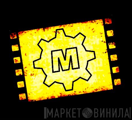 Maximum Music  - Винил CD и Кассеты лейбла Maximum Music (6) на сайте МаркетВинила