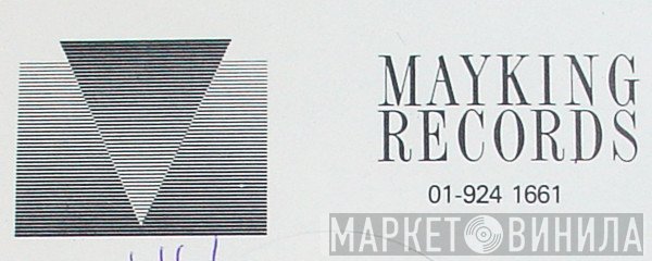 Mayking Records - Винил CD и Кассеты лейбла Mayking Records на сайте МаркетВинила