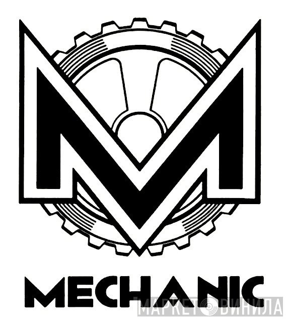 Mechanic Records - Винил CD и Кассеты лейбла Mechanic Records на сайте МаркетВинила