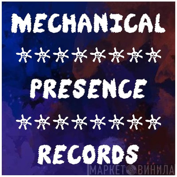 Mechanical Presence Records - Винил CD и Кассеты лейбла Mechanical Presence Records на сайте МаркетВинила