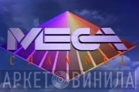 Mega Channel - Винил CD и Кассеты лейбла Mega Channel на сайте МаркетВинила