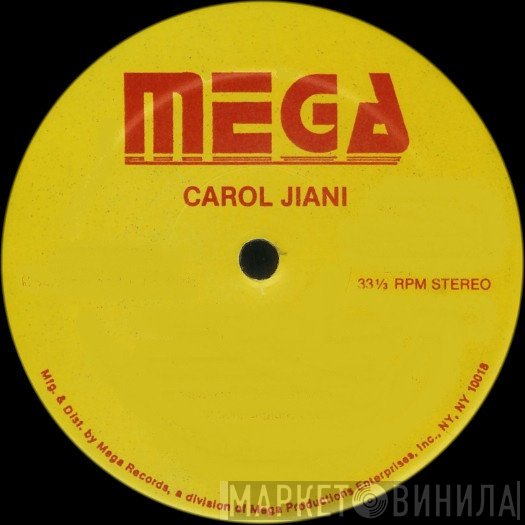 Mega Records  - Винил CD и Кассеты лейбла Mega Records (5) на сайте МаркетВинила