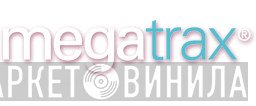 Megatrax Music - Винил CD и Кассеты лейбла Megatrax Music на сайте МаркетВинила