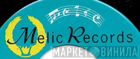 Melic Records - Винил CD и Кассеты лейбла Melic Records на сайте МаркетВинила