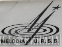 Melodia U.R.S.S. - Винил CD и Кассеты лейбла Melodia U.R.S.S. на сайте МаркетВинила