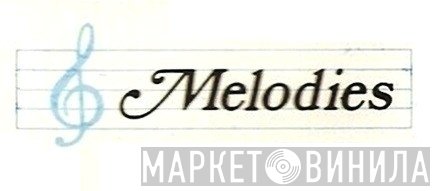 Melodies - Винил CD и Кассеты лейбла Melodies на сайте МаркетВинила