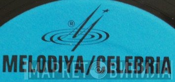 Melodiya/Celebria - Винил CD и Кассеты лейбла Melodiya/Celebria на сайте МаркетВинила