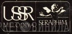 Melodiya/Seraphim - Винил CD и Кассеты лейбла Melodiya/Seraphim на сайте МаркетВинила