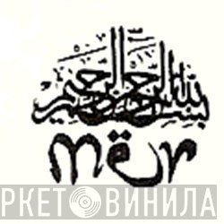 Mer Records - Винил CD и Кассеты лейбла Mer Records на сайте МаркетВинила