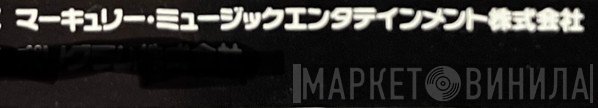 Mercury Music Entertainment Co., Ltd. - Винил CD и Кассеты лейбла Mercury Music Entertainment Co., Ltd. на сайте МаркетВинила