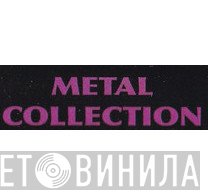 Metal Collection  - Винил CD и Кассеты лейбла Metal Collection (3) на сайте МаркетВинила