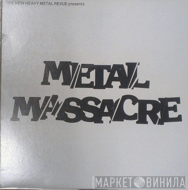 Metal Massacre - Винил CD и Кассеты лейбла Metal Massacre на сайте МаркетВинила