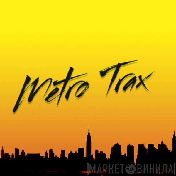 Metro Trax Records - Винил CD и Кассеты лейбла Metro Trax Records на сайте МаркетВинила