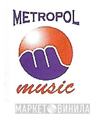 Metropol Music - Винил CD и Кассеты лейбла Metropol Music на сайте МаркетВинила