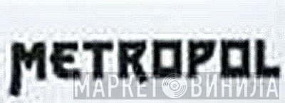 Metropol  - Винил CD и Кассеты лейбла Metropol (2) на сайте МаркетВинила