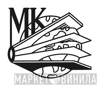 Mezhkniga, U.S.S.R. - Винил CD и Кассеты лейбла Mezhkniga, U.S.S.R. на сайте МаркетВинила