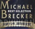 Michael Brecker Best Selection - Винил CD и Кассеты лейбла Michael Brecker Best Selection на сайте МаркетВинила