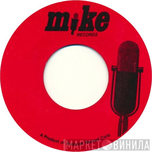 Mike Records  - Винил CD и Кассеты лейбла Mike Records (2) на сайте МаркетВинила