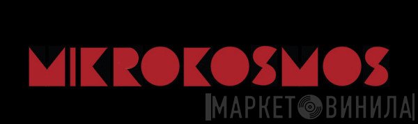 Mikrokosmos  - Винил CD и Кассеты лейбла Mikrokosmos (2) на сайте МаркетВинила