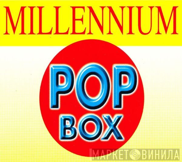 Millennium Pop Box - Винил CD и Кассеты лейбла Millennium Pop Box на сайте МаркетВинила