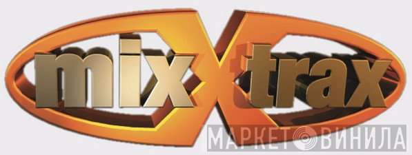 Mixtrax - Винил CD и Кассеты лейбла Mixtrax на сайте МаркетВинила