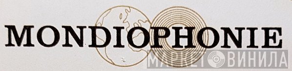 Mondiophonie - Винил CD и Кассеты лейбла Mondiophonie на сайте МаркетВинила