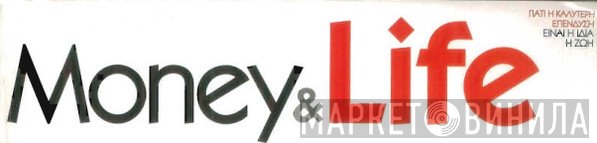 Money And Life - Винил CD и Кассеты лейбла Money And Life на сайте МаркетВинила