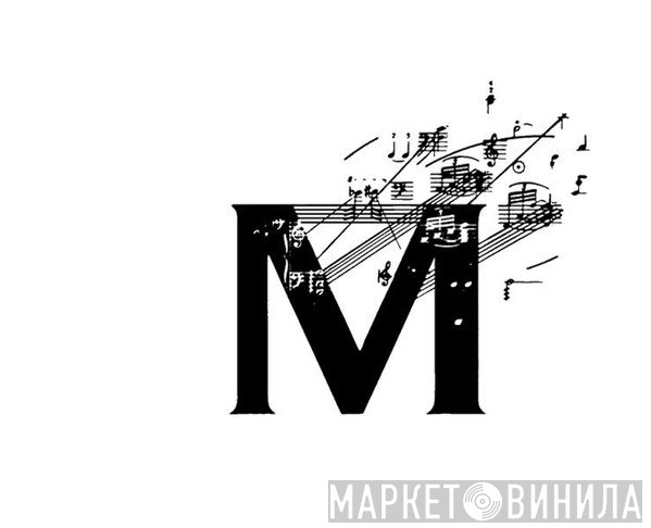 Mono Music Studio - Винил CD и Кассеты лейбла Mono Music Studio на сайте МаркетВинила