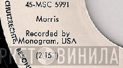 Monogram  - Винил CD и Кассеты лейбла Monogram (4) на сайте МаркетВинила