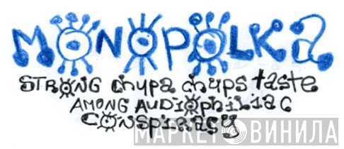 Monopolka - Винил CD и Кассеты лейбла Monopolka на сайте МаркетВинила