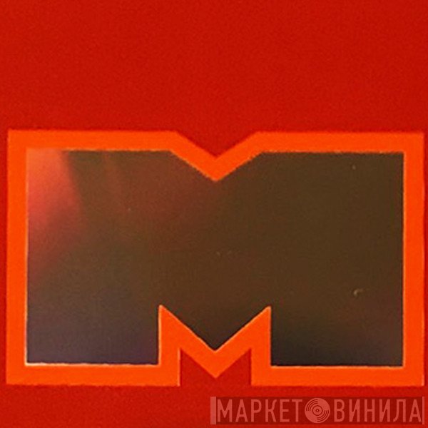 Montana Entertainment - Винил CD и Кассеты лейбла Montana Entertainment на сайте МаркетВинила