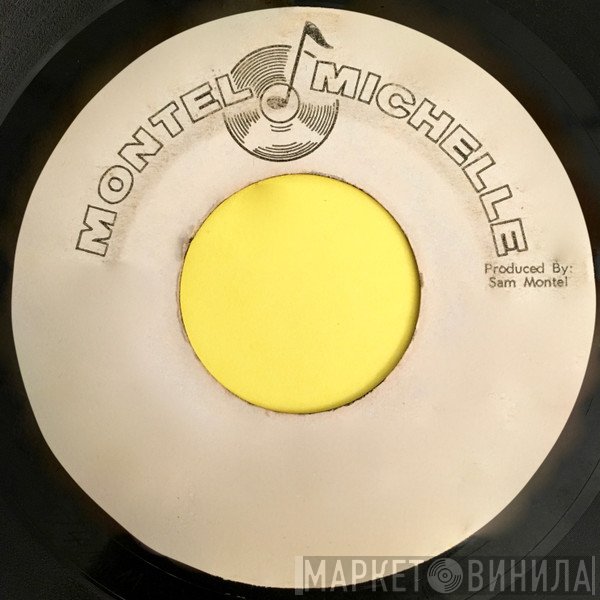 Montel Michelle - Винил CD и Кассеты лейбла Montel Michelle на сайте МаркетВинила