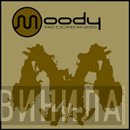 Moody Recordings - Винил CD и Кассеты лейбла Moody Recordings на сайте МаркетВинила