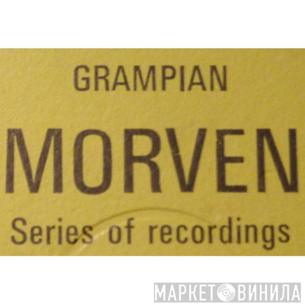 Morven - Винил CD и Кассеты лейбла Morven на сайте МаркетВинила