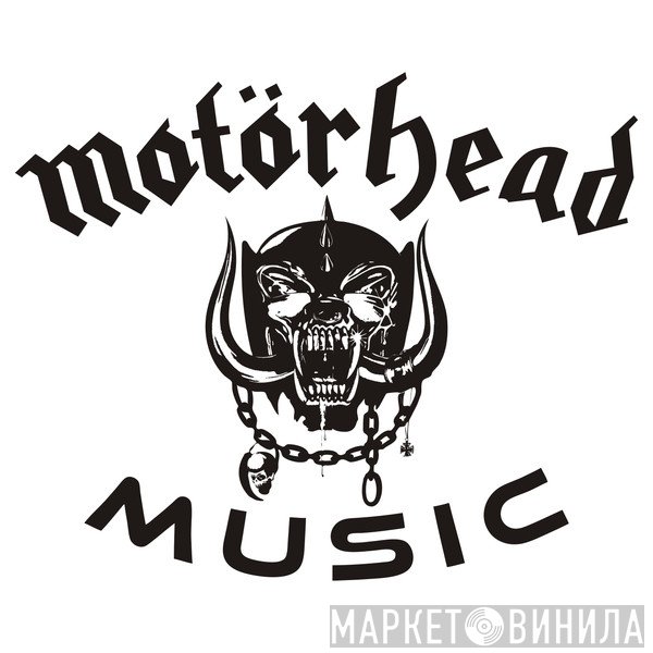 Motörhead Music - Винил CD и Кассеты лейбла Motörhead Music на сайте МаркетВинила