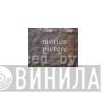 Motion Picture - Винил CD и Кассеты лейбла Motion Picture на сайте МаркетВинила