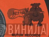Motor Records  - Винил CD и Кассеты лейбла Motor Records (6) на сайте МаркетВинила